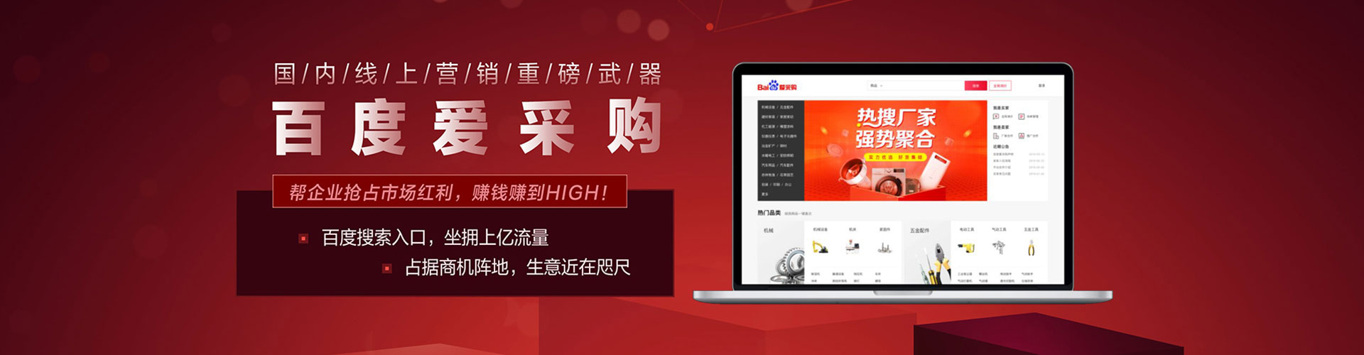 石门sem开户